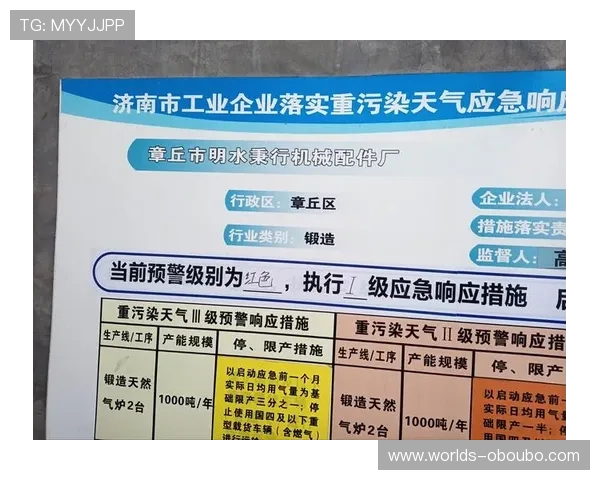 欧博abg官方安全保障措施详解确保用户信息与资金安全的关键措施 欧博abg官方安全保障措施详解确保用户信息与资金安全的关键措施