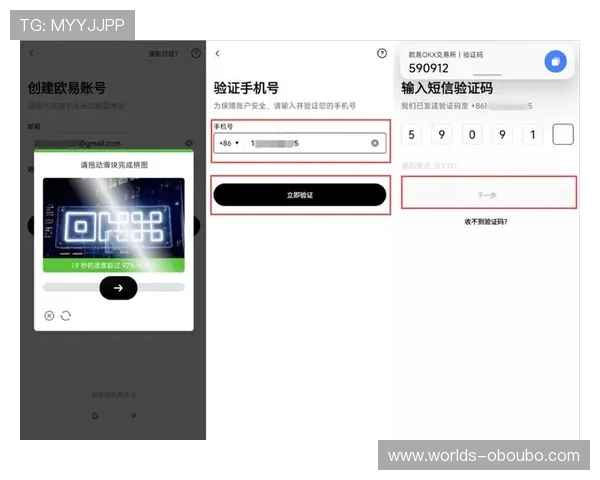 欧博app注册开户指南,详细步骤帮助新手快速上手