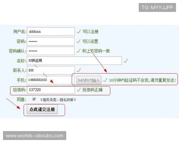欧博会员登录入口官方入口地址更新及登录流程详细说明