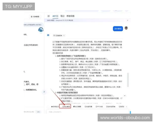 欧博官网娱乐：平台客服服务质量评测与用户满意度分析