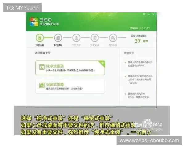 欧博官方登录页面常见问题及解决方法，保障顺畅登录体验