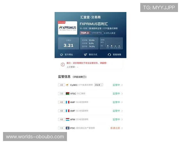 欧博官网 aabbgg77：欧博官网平台的用户评价与口碑分析与建议