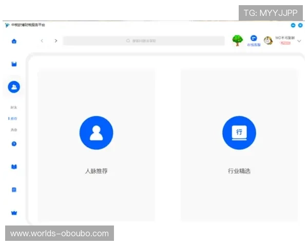 欧博app登录注册入口:常见问题解答与登录遇到的问题解决方案 欧博app登录注册入口:常见问题解答与登录遇到的问题解决方案
