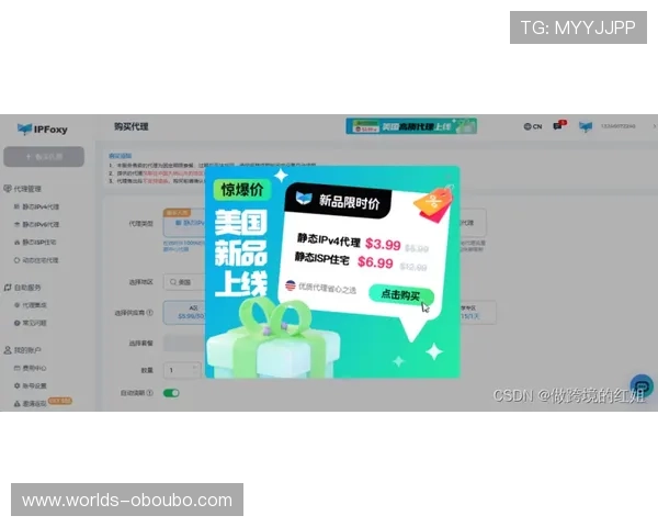 欧博官网代理：成功代理案例分享，学习行业领先者的实战经验