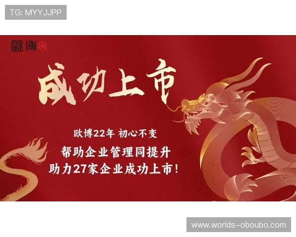 欧博官网入口安全可靠，确保每位玩家顺利进入平台享受娱乐