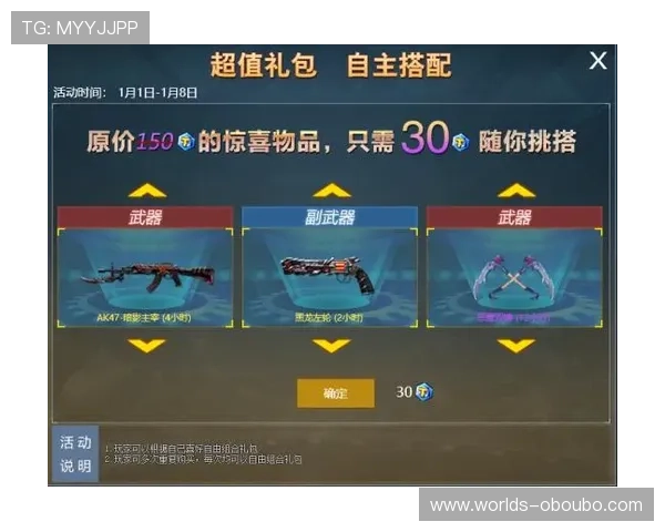 欧博官网游戏注册流程与新手指南，快速上手开启精彩游戏之旅