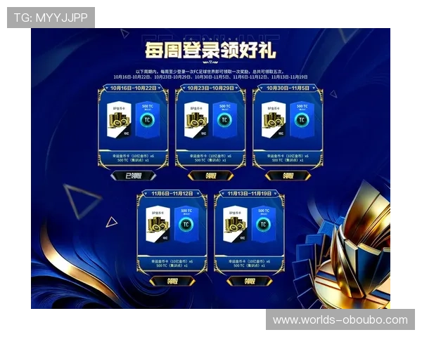 欧博官网登录入口优惠活动全面开启助你赢取丰厚奖励