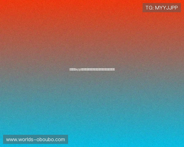 欧博开户app支持多平台使用，随时随地畅享高效博彩娱乐体验