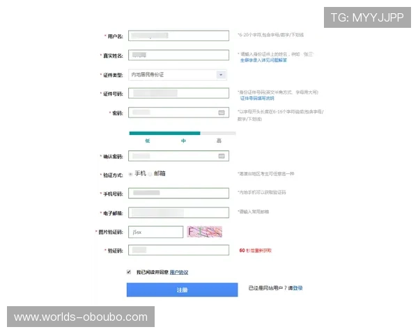 欧博官网网站注册流程详解,快速开启您的博彩娱乐新体验