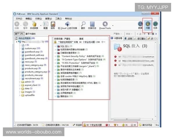 欧博最新官网app官方正式上线，详细操作流程与安全保障措施全解析