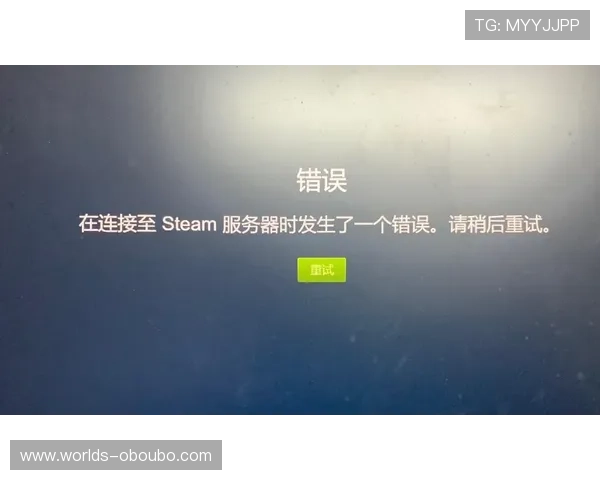 欧博登入:常见登录错误及解决方案详解
