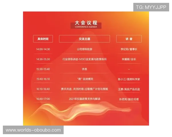 一步步教你完成欧博代理开户流程实现高效注册 一步步教你完成欧博代理开户流程实现高效注册