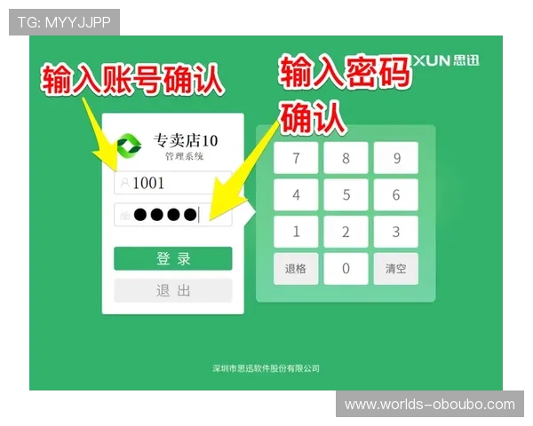 如何在欧博平台注册账号,完整流程及注意事项详解 如何在欧博平台注册账号,完整流程及注意事项详解