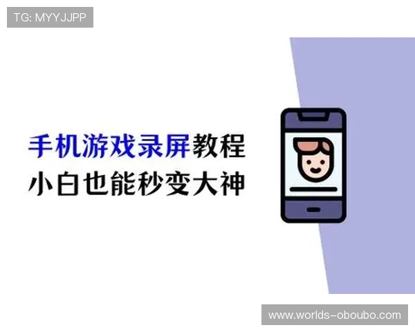 掌握欧博官方注册账号的全部技巧，轻松开启你的游戏娱乐新体验