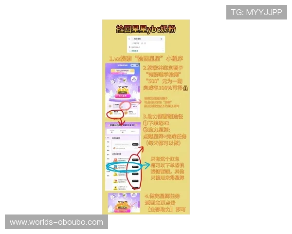 欧博aabbgg活动福利汇总最新活动时间安排及丰富奖励获取攻略