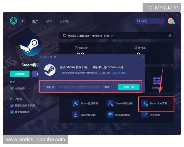 欧博代理官网入口网址官方推荐的安全登录通道及常见问题解决方案