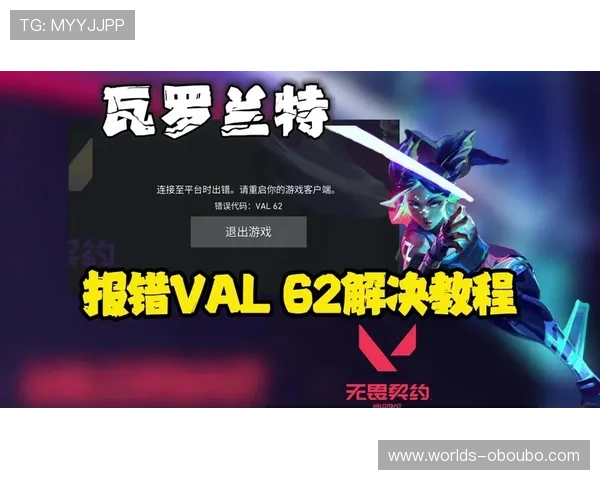 欧博下载手机版本常见问题解答,解决安装、登录及游戏中遇到的各种疑难