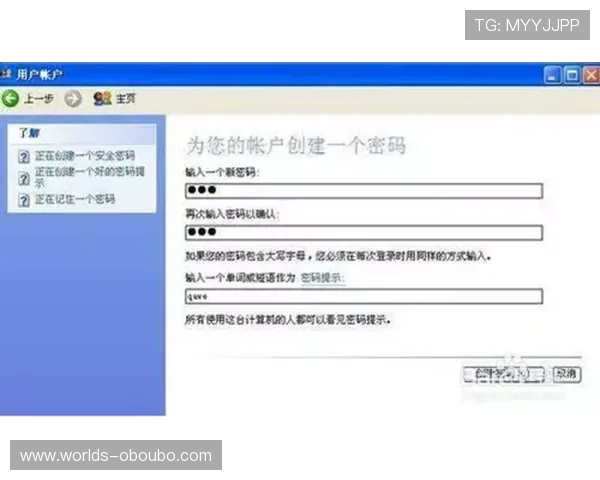 欧博代理登录入口详细介绍及常见问题解决方案，确保用户顺畅体验