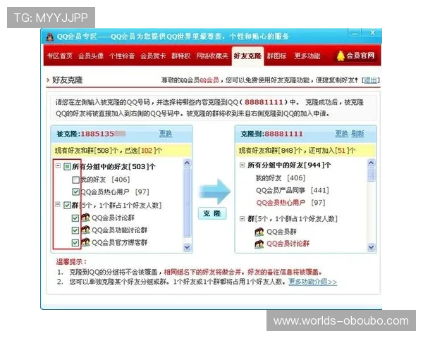 欧博会员登录网址安全登录技巧与注意事项保障账号信息安全