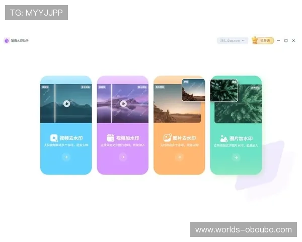 欧博会员注册入口安全注册技巧保障个人信息安全与账号顺利激活 欧博会员注册入口安全注册技巧保障个人信息安全与账号顺利激活