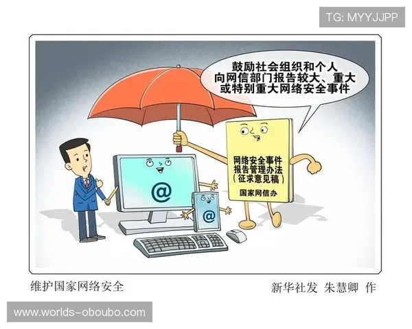 欧博会员登录网页版安全性分析,保障您的账号信息安全与隐私保护 欧博会员登录网页版安全性分析,保障您的账号信息安全与隐私保护