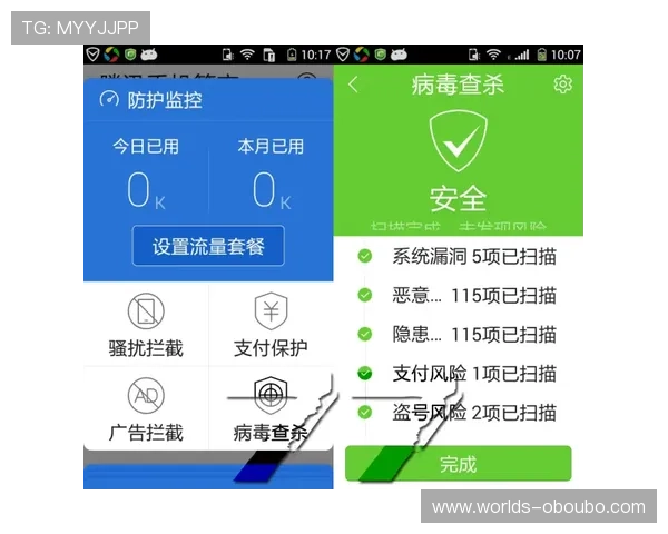 欧博信手机的售后服务与维修保障情况详尽介绍与用户建议