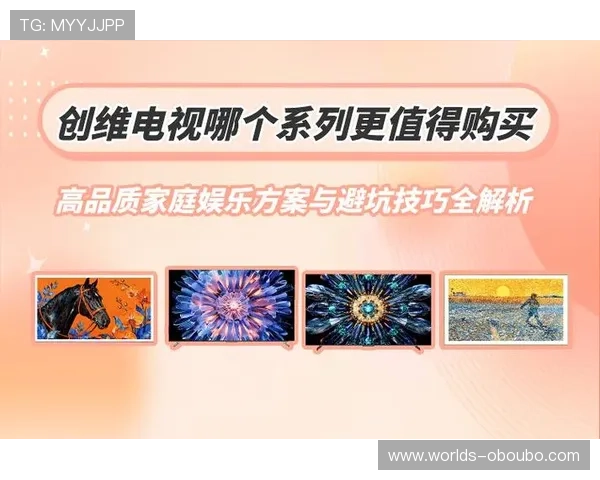 欧博娱乐官网多平台兼容支持多设备畅玩无障碍的技术方案与应用介绍