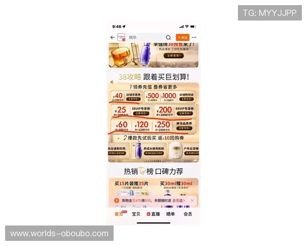 欧博娱乐网站最新优惠活动全面解析助你轻松赢取丰厚奖励