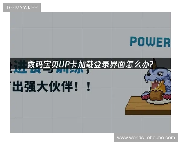 欧博官网入口登录遇到问题怎么办快速解决登录难题的方法