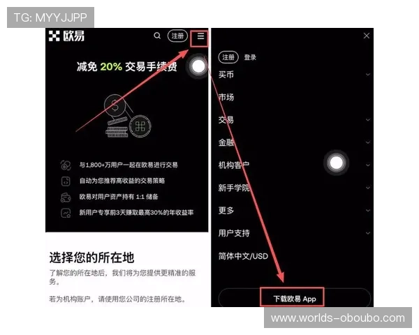 欧博客户端下载官方最新版，安全稳定支持多平台一键快速安装体验