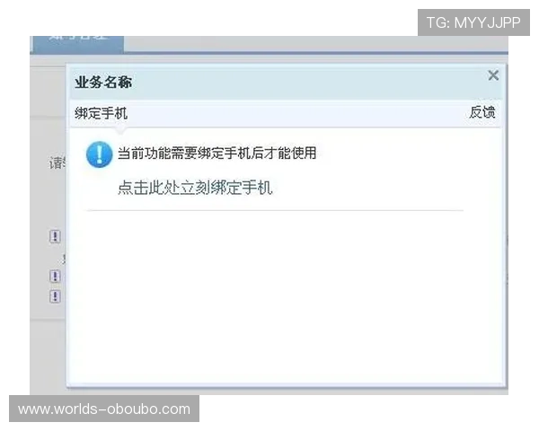 欧博官网开户客服帮助玩家快速解决登录、充值及账号安全等常见问题 欧博官网开户客服帮助玩家快速解决登录、充值及账号安全等常见问题