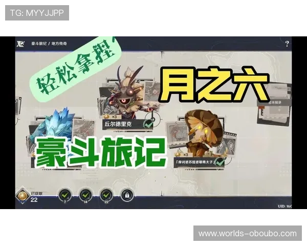 欧博官网注册流程详细攻略让你轻松开启游戏之旅