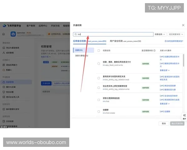 欧博登陆入口账号密码重置指南，快速找回登录权限