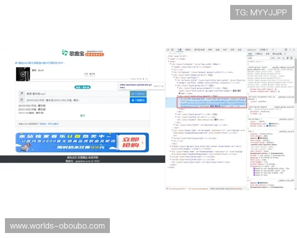 欧博首页官方网站入口网址大全详细解析平台的注册流程与账号安全措施