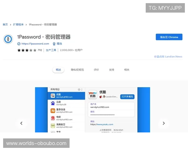 解决欧博app登录页面无法设置的问题，帮助用户快速恢复正常登录体验