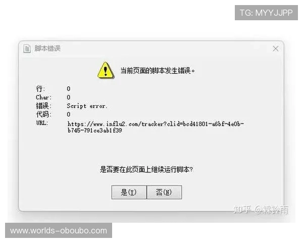 菲律宾欧博注册流程中的常见错误及避免方法详解