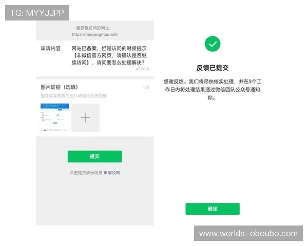 遇到欧博app登录页面无法打开怎么办？这些实用技巧帮你快速恢复正常访问