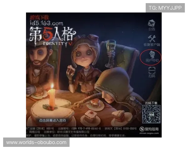 欧博app登录入口修复常见问题及解决方法，提升用户游戏体验的实用指南