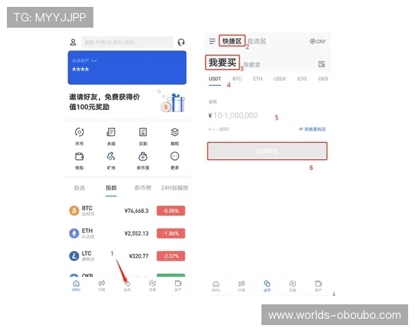 欧博app登录注册入口在哪常见问题解答及安全登录技巧