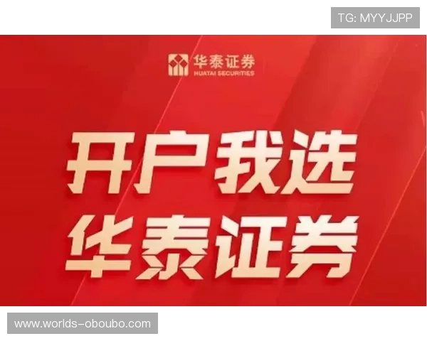 欧博会员开户常见问题解答帮助用户解决注册过程中遇到的各种疑问